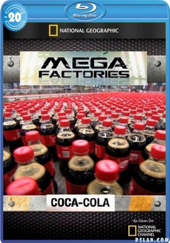 Мегазаводы: Кока-Кола