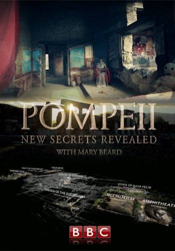 Помпеи: новые секреты