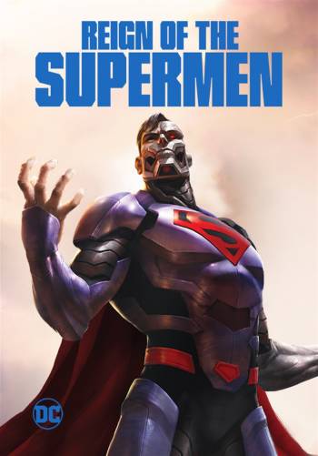 Господство Суперменов 