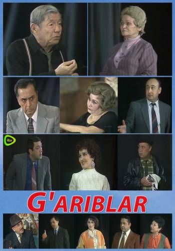 G'ariblar (spektakl)