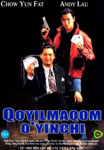 Qoyilmaqom o'yinchi