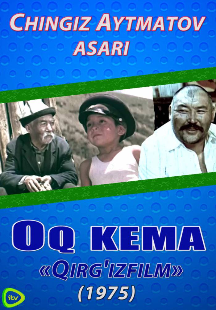 Oq kema