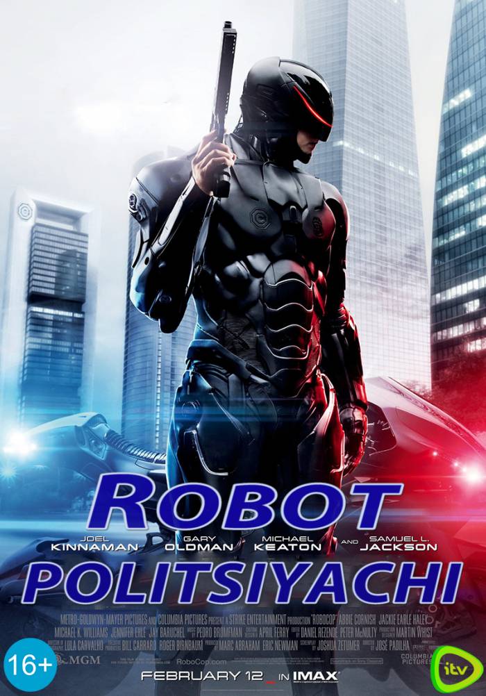 «Robot politsiyachi» (Робот полициячи, боевик, криминал, фантастика ...