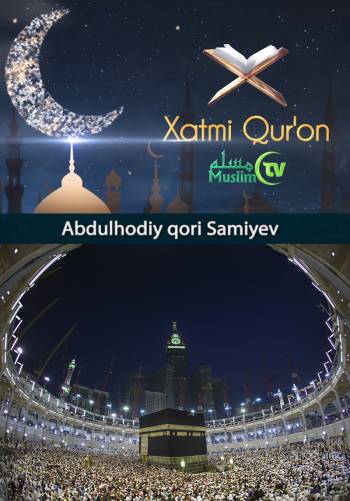 Abdulhodiy qori Samiyev - “Novza” masjidida xatmi Qurʼonga oʻtadi