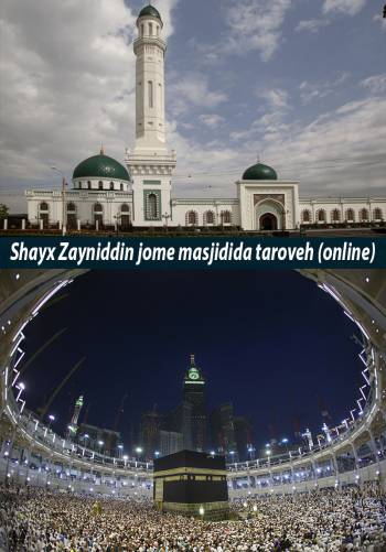 Shayx Zayniddin jome masjidida taroveh (jonli efirdan yozib olingan)