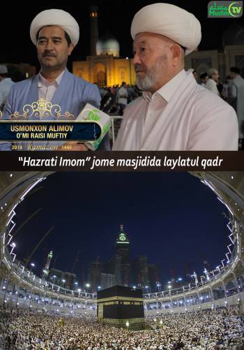 “Hazrati Imom” jome masjidida laylatul qadr kechasi shukuhi