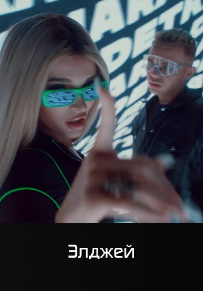 Istrefi sayonara детка