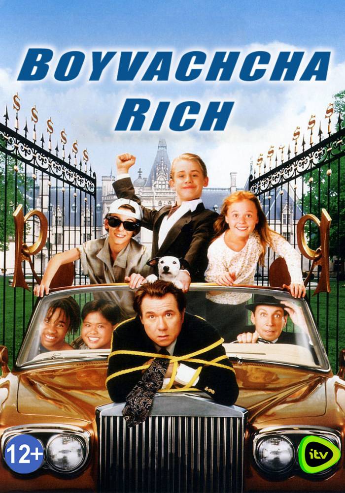 джон ларрокетт богатенький ричи. Meg tubsizlik maxluqi. Boyvachcha rich uzbek tilida. мажор в сочи фильм 2022. узбек кино бойвачча.