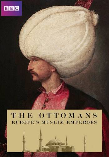 Турки-османы. Мусульманские властители Европы
