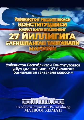 Ўзбекистон Республикаси Конститутсияси қабул қилинганининг 27 йиллигига бағишланган тантанали маросим