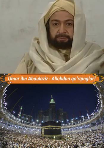 Ulugʼlar ibrati: Umar ibn Abdulaziz - "Allohdan qo'rqinglar!"
