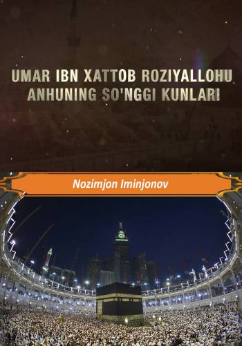 Umar ibn Xattob roziyallohu anhuning so‘nggi kunlari - Nozimjon Iminjonov