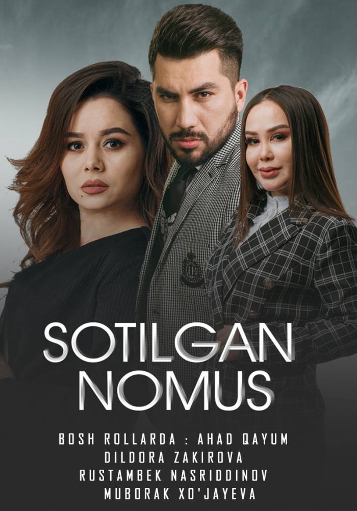 Sotilgan nomus