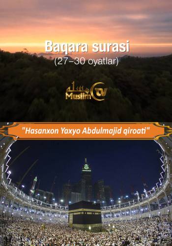 Baqara surasi (27-30 oyat) - Hasanxon Yaxyo Аbdulmajid qiroati