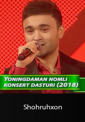 Yoningdaman nomli konsert dasturi (2018) - Shohruhxon