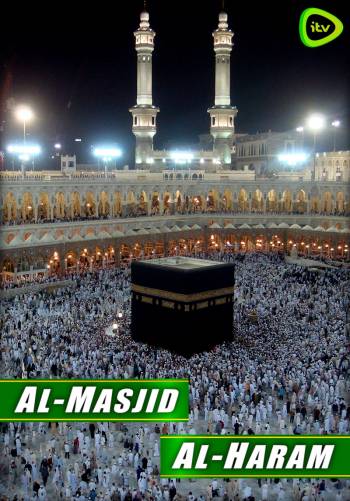 Al - Masjid, Al - Haram
