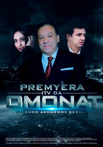 Omonat (milliy serial)