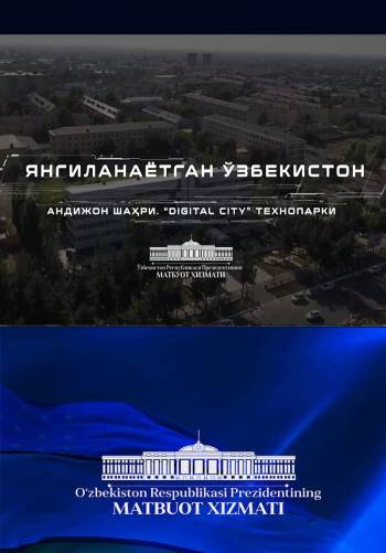 Янгиланаётган Ўзбекистон: Андижон шаҳридаги "Digital City" технопарки
