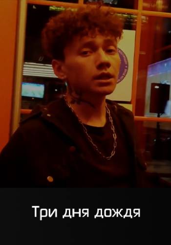 Тебя любить