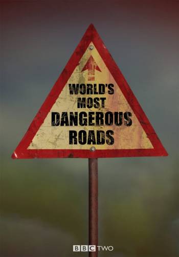 Самые опасные дороги мира