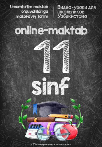 Online-Maktab 11-Sinf
