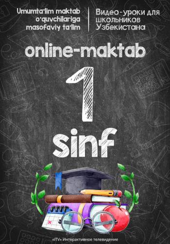Online-Maktab 1-Sinf