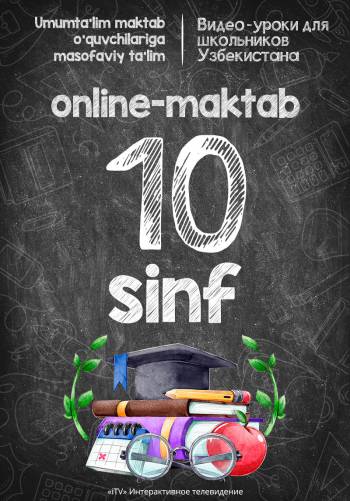Online-Maktab 10-Sinf