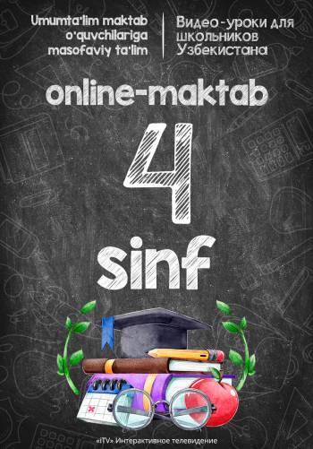 Online-Maktab 4-Sinf