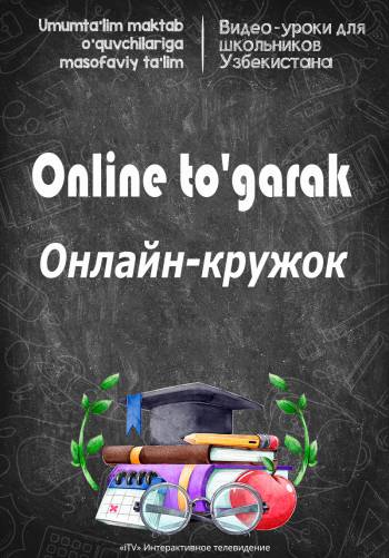 Online to'garak