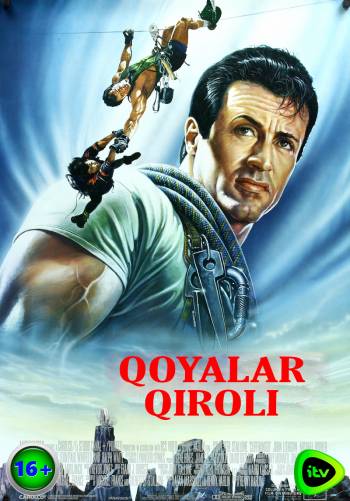 Qoyalar qiroli