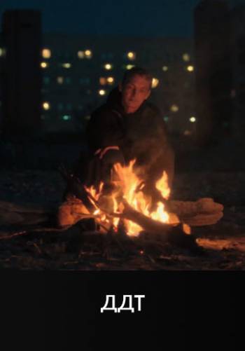 Доктор Лиза