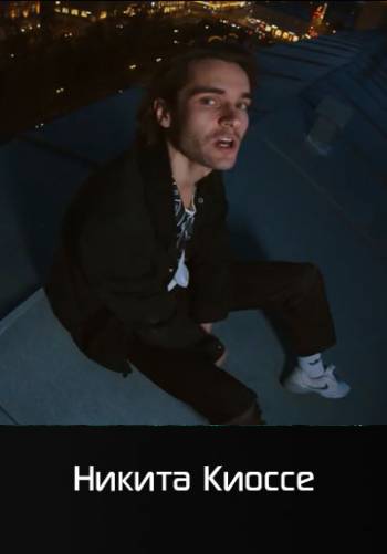 У твоего дома