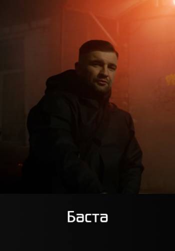 Не дотянуться до звезд