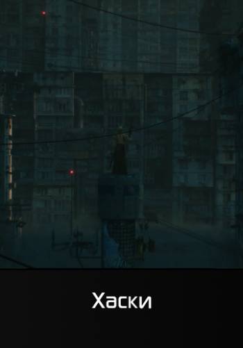 Бесконечный магазин