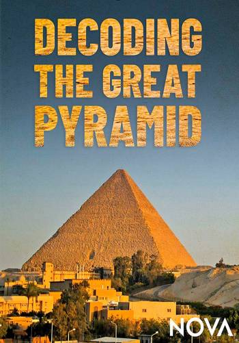 Тайны Великой пирамиды Гизы
