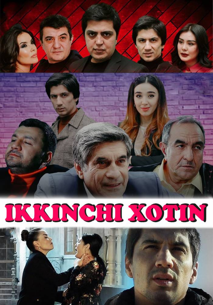 Ikkinchi xotin