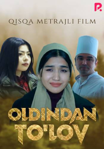 Oldindan to'lov (qisqa metrajli film)