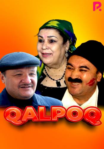 Qalpoq (hajviy ko'rsatuv)