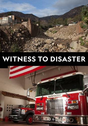 Свидетели катастроф