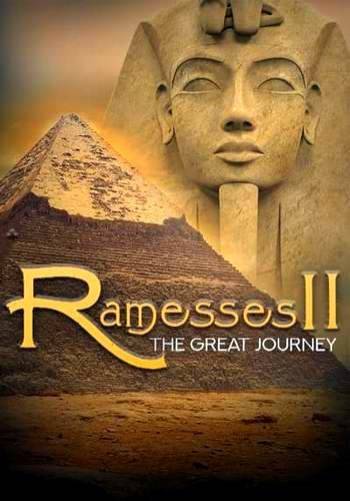 Рамзес II. Великое путешествие