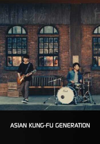 Blood Circulator - ASIAN KUNG-FU GENERATION