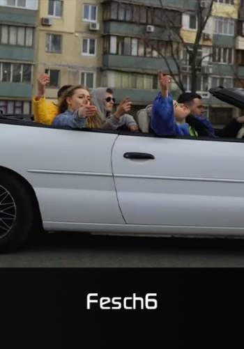 Танцуй пока молодой - Fesch6