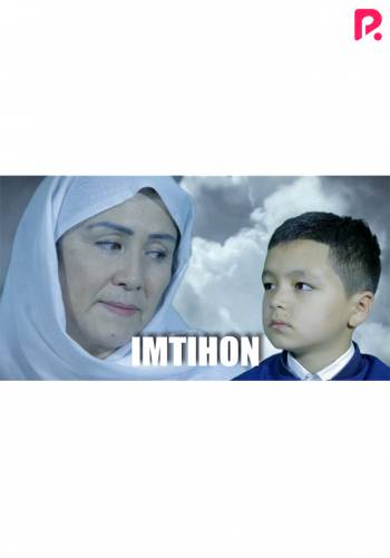 Imtihon (qisqa metrajli film)