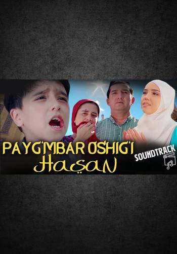 Payg'ambar oshig'i Hasan filmiga soundtrack