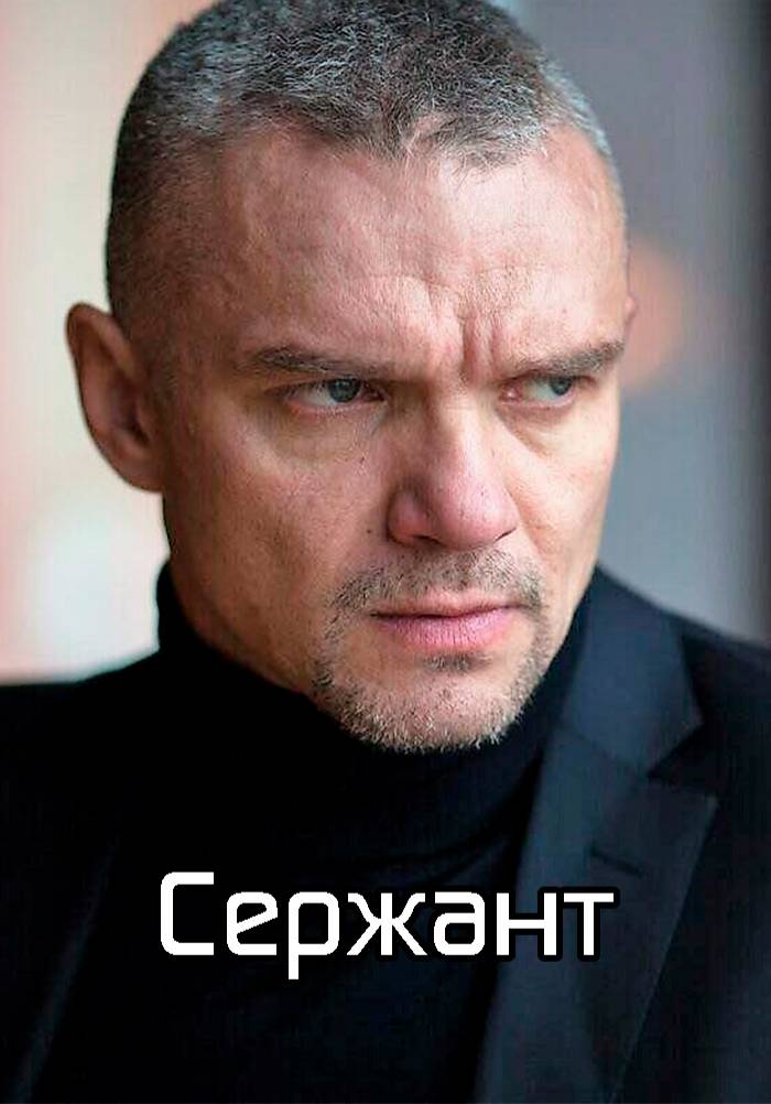 Епифанцев