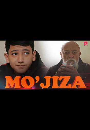 Mo'jiza (qisqa metrajli film)