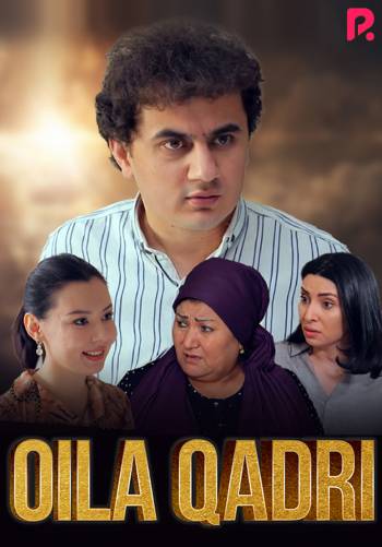 Oila qadri (qisqa metrajli film)