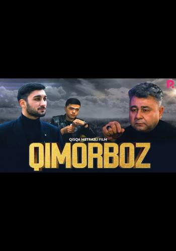 Qimorboz (qisqa metrajli film)