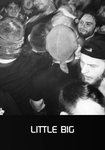 WE ARE LITTLE BIG - LITTLE BIG