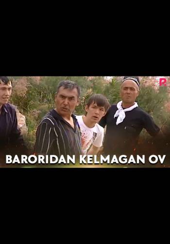 Baroridan kelmagan ov (qisqa metrajli film)